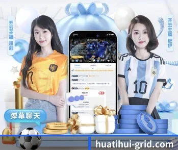 华体会官方入口的故事 - 体育资讯内容服务